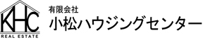 有限会社小松ハウジングセンター